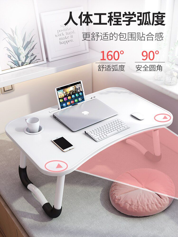 Laptop Desk Bed Folding Table Lazy Fellow Small Table Bedroom Student Dormitory Home Study Desk
