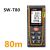SW-T80 80M